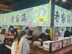 -老客满蛋饼(双塔市集店)