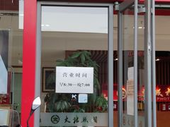 -大北照相(宋家庄店)