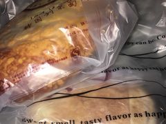 -韩国利尔面包(桂林路店)