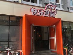 门面-中南财经政法大学南湖校区学生五食堂