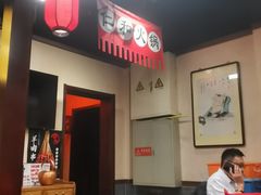 -仁和四季涮肉馆(天坛南门店)