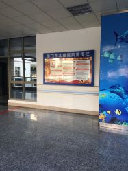 -厦门市儿童医院
