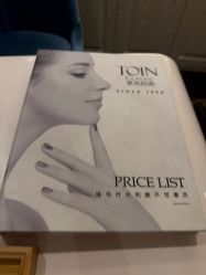 -东英经典SKIN&SPA