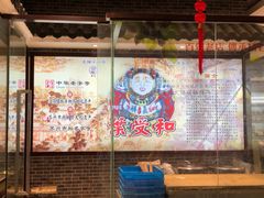 -叶受和(观前街店)