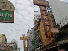 -唐人街(耀华力路)
