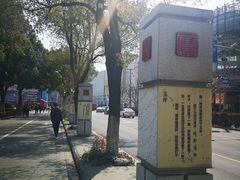 -七宝老街-闵行市民文化广场