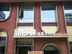 -杭州西湖银泰百货