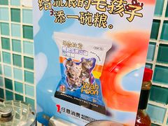 -華歡冰室-WahFoon(吉大店)