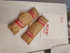 招牌烤鸭卷-特派卷·老北京烤鸭卷(合生汇购物中心店)