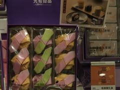-GANSO元祖食品(未来路店)