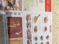 -新宝餐厅(流塘店)
