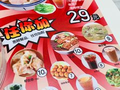 -细拥竹升面(花城汇店)