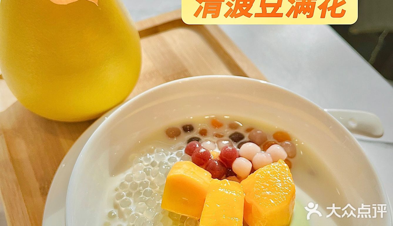 吃出新鲜健康的糖水铺就在 | 🍮新会十月满满