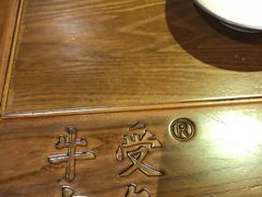 -受气牛肉·重庆耙牛肉(来福士店)