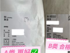 -布瑞琳洗衣(银泰in01店)