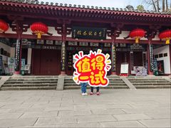 -李白纪念馆