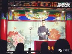 -武汉天乐社武宫剧场