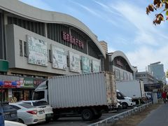 -新农都水产市场