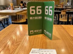 -陈家生煎(世茂双子塔店)