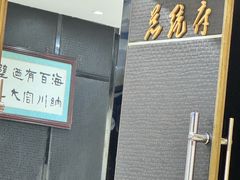 -宁邦·家宴·南京菜(红山动物园店)