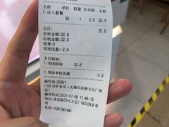 -n多寿司(滨湖万达广场店)