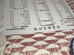 -徐嘉赫龙虾馆