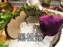 -慢丽江·云南野生菌土鸡锅(付家庄店)