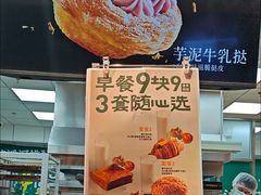 -泸溪河桃酥(西直门凯德店)