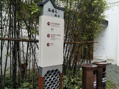 -张闻天故居