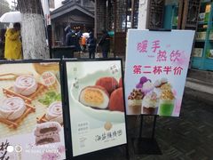 门面-桃源村(老门东店)