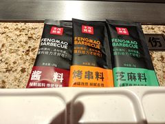 -丰茂烤串(钦州北路店)