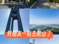 -白云山风景名胜区