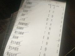 -匠和风精致料理(莆田财富中心店)