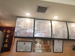-饺子王(金厦里店)