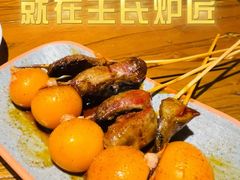 -王氏炉匠·烧鸟放题自助(三里屯店)