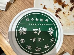 -护国寺小吃店(红莲南路店)