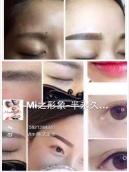 iphone_upload_pic-MIVI半永久纹眉机器野生眉纹唇