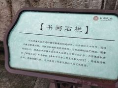 -安顺武庙