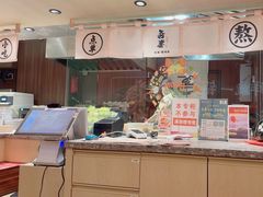 -吾妻拉面•和风食堂(群光广场店)