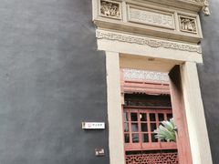 -东山雕花楼