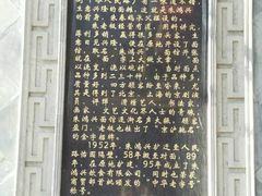 -朱鸿兴面馆(镇湖店)
