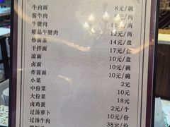 -磨沟沿老字号牛肉面·清真(金港城店)