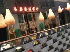 -杭州西湖银泰百货