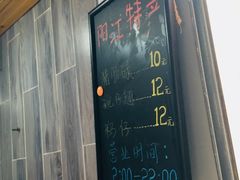 -阳江猪肠碌(江南西店)
