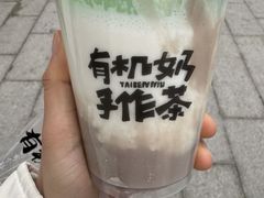 -太犇牛手作茶铺(江北虹悦城店)