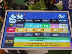 -七巧国萌宠乐园(龙湖天街店)