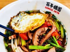 -百年德园(侯家塘店)