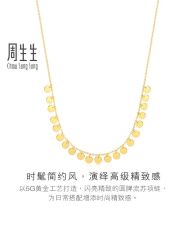 -周生生Chow Sang Sang(苏州中心南区店)
