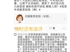 -贞姬紫菜包饭(金泰广场店)