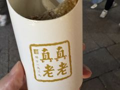 -真真老老(月河花鸟市场店)
